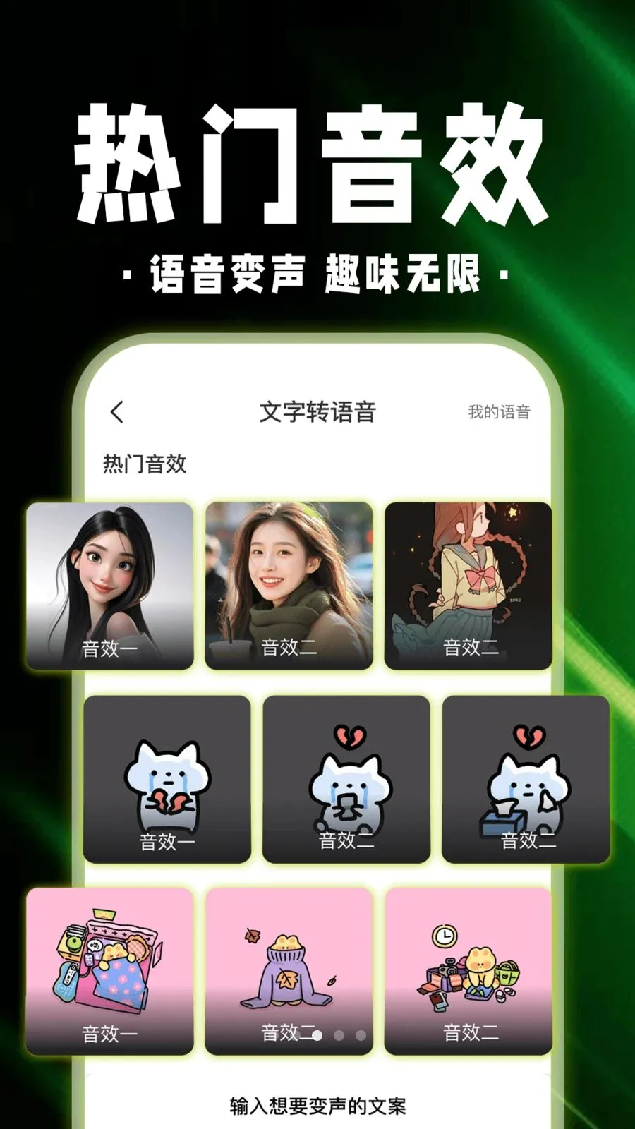 ������Ϸ�����������ֻ���v1.0.1 ��׿���ͼ