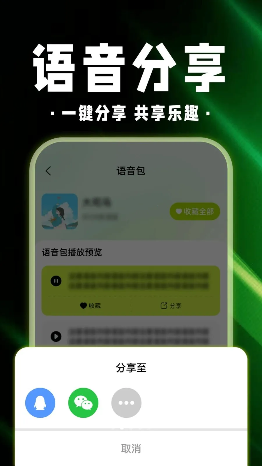 ������Ϸ�����������ֻ���v1.0.1 ��׿���ͼ