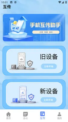 С��è��������(�๦�ܹ���APP)v1.0.0 �ٷ������ͼ