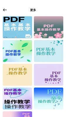 С��è��������(�๦�ܹ���APP)v1.0.0 �ٷ������ͼ
