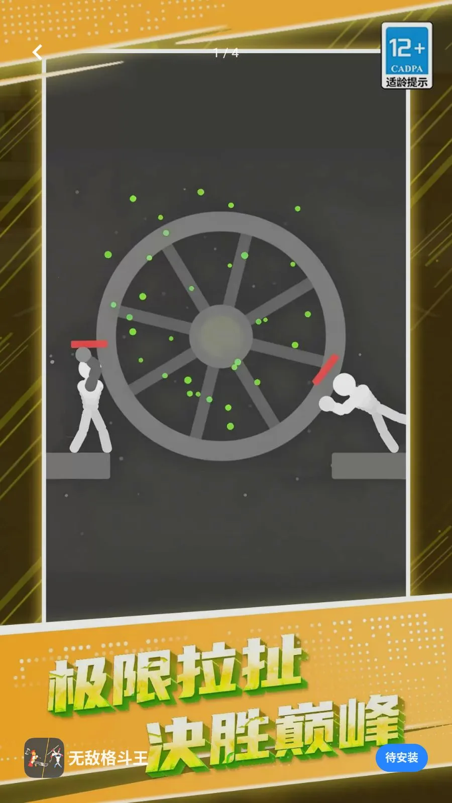 �޵и���(����˷�����)v1.0.0 ��׿���ͼ