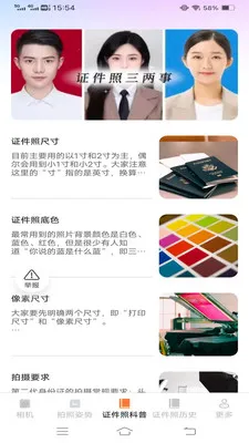 �ù�������(�ֻ���Ӱ����)v3.7.1.2 �ٷ������ͼ