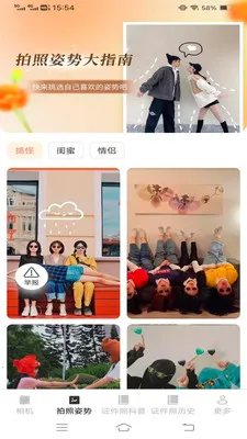 �ù�������(�ֻ���Ӱ����)v3.7.1.2 �ٷ������ͼ