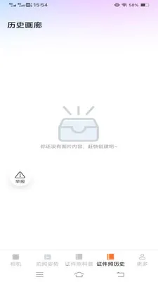 �ù�������(�ֻ���Ӱ����)v3.7.1.2 �ٷ������ͼ