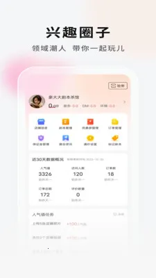 ���Ӿ籾�ŵ�Ҷ˰�׿���ֻ���v2.1.1 �ֻ����ͼ