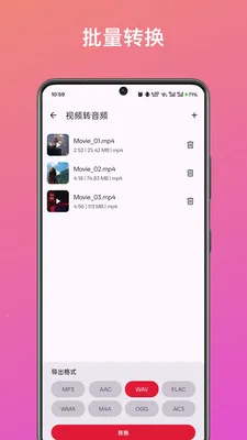 ��Ƶ��ȡת������2026���°汾v1.0 ��Ѱ��ͼ