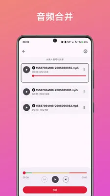 ��Ƶ��ȡת������2026���°汾v1.0 ��Ѱ��ͼ