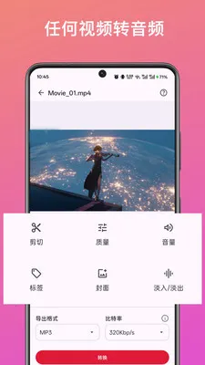 ��Ƶ��ȡת������2026���°汾v1.0 ��Ѱ��ͼ