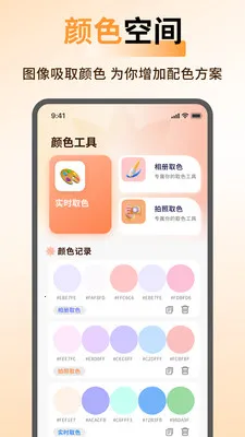 ArtStamp��ͼ2026���°汾v1.0.6 ��׿���ͼ