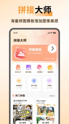 ArtStamp��ͼ2026���°汾v1.0.6 ��׿���ͼ