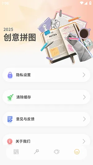 ArtStamp��ͼ2026���°汾v1.0.6 ��׿���ͼ