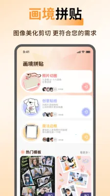 ArtStamp��ͼ2026���°汾v1.0.6 ��׿���ͼ
