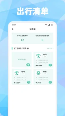 ���ۿ�(���ι���ƽ̨)v1.4 ��׿���ͼ