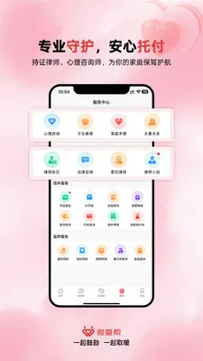 ΢����(���̼�������ƽ̨)v1.1.6 �ٷ������ͼ