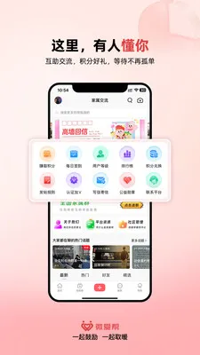 ΢����(���̼�������ƽ̨)v1.1.6 �ٷ������ͼ