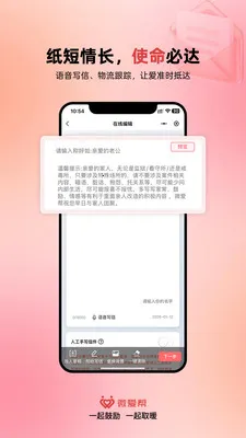 ΢����(���̼�������ƽ̨)v1.1.6 �ٷ������ͼ