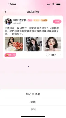 ��Ե2026�ٷ����°汾v1.0.1 ��Ѱ��ͼ