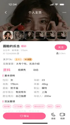 ��Ե2026�ٷ����°汾v1.0.1 ��Ѱ��ͼ