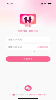 ��Ե2026�ٷ����°汾v1.0.1 ��Ѱ��ͼ