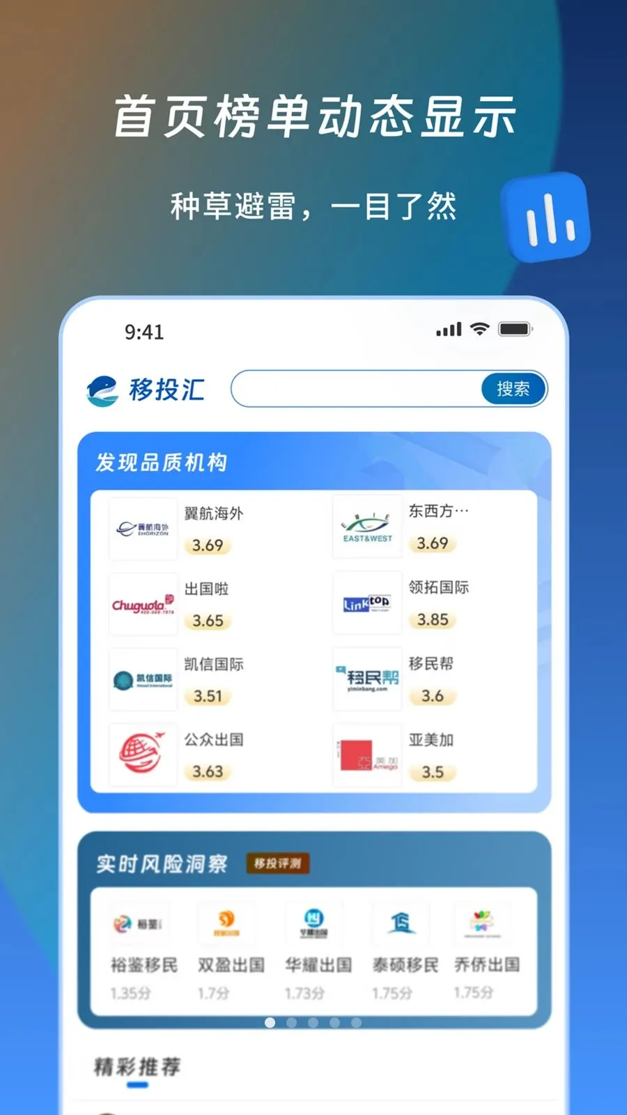 ��Ͷ��2026���°汾v1.1.4 ��׿���ͼ