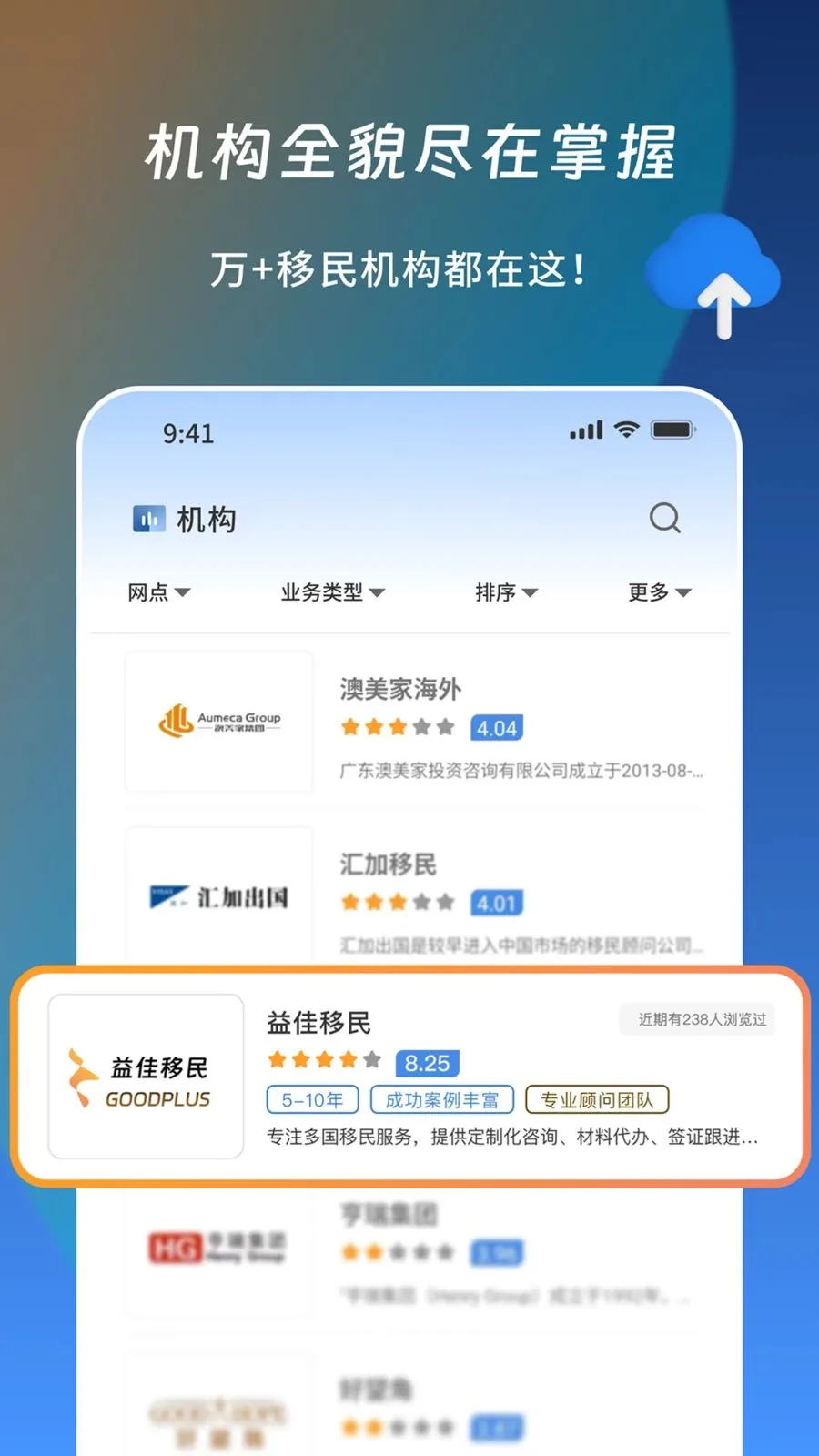 ��Ͷ��2026���°汾v1.1.4 ��׿���ͼ