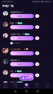 ���Ľ���2026���°汾v1.02 ��Ѱ��ͼ