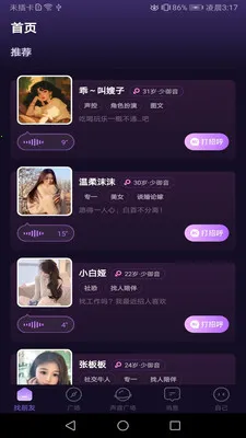 ���Ľ���2026���°汾v1.02 ��Ѱ��ͼ