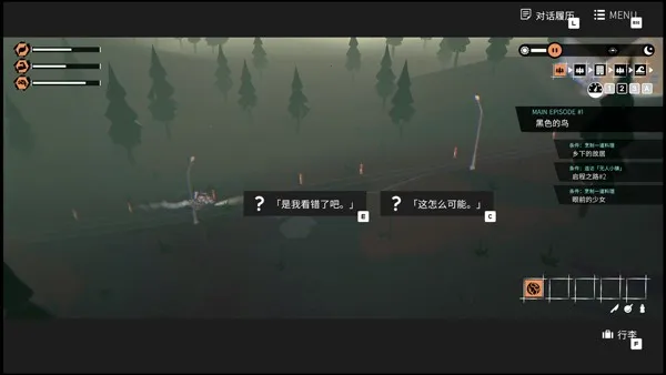 少女布丁旅情2026官方最新版本