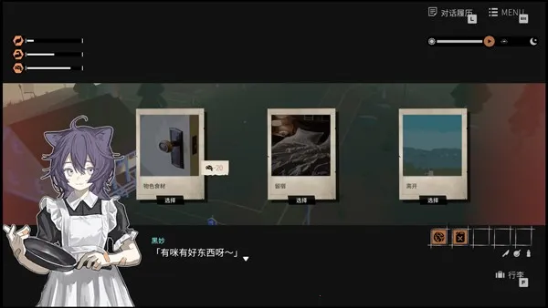 少女布丁旅情2026官方最新版本 少女布丁旅情2026官方最新版本