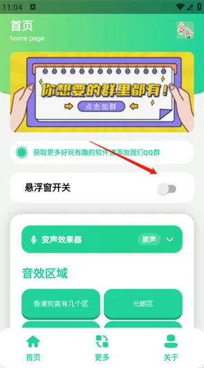 ��ۼ�����������2026�ٷ����°汾