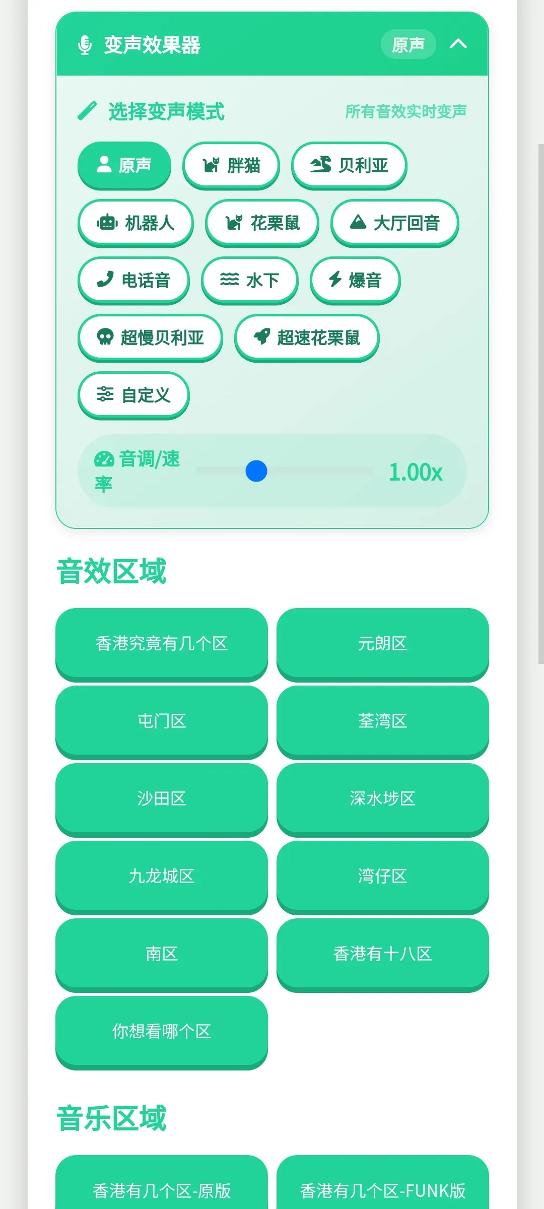 ��ۼ�����������2026�ٷ����°汾v1.0.1 �ֻ����ͼ