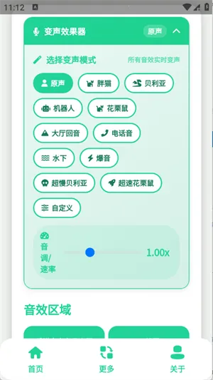 ��ۼ�����������2026�ٷ����°汾v1.0.1 �ֻ����ͼ