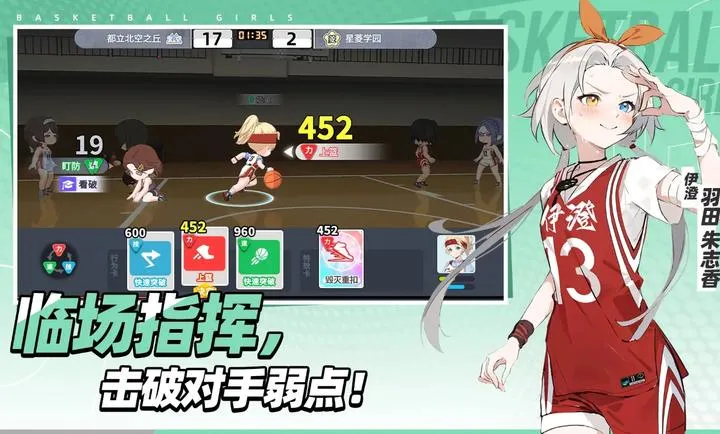 ������Ů����Ծ�۷�(�������������)v1.9 �ٷ������ͼ