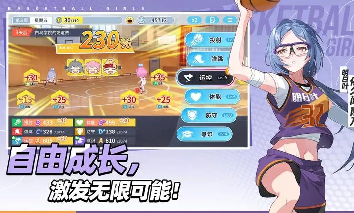 ������Ů����Ծ�۷�(�������������)v1.9 �ٷ������ͼ
