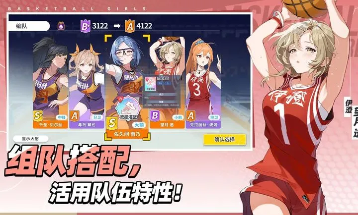 ������Ů����Ծ�۷�(�������������)v1.9 �ٷ������ͼ