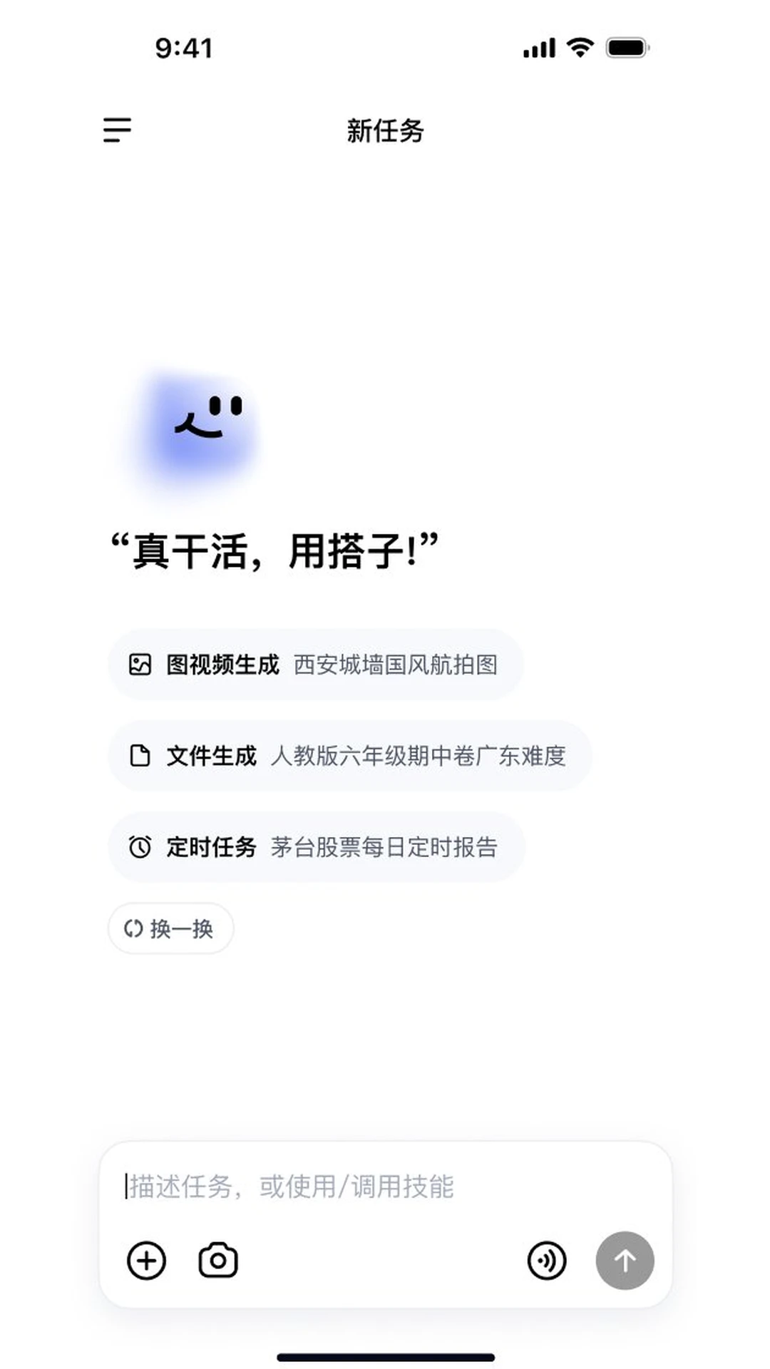 DuMate2026���°汾v1.0.4.10 ��Ѱ��ͼ