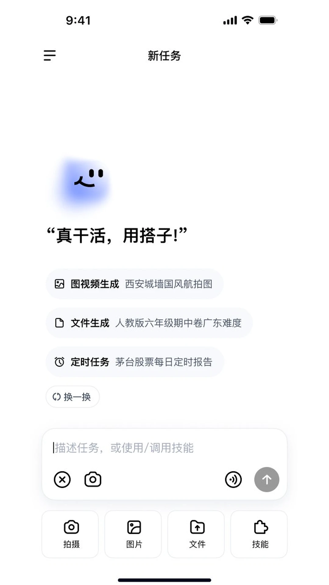 DuMate2026���°汾v1.0.4.10 ��Ѱ��ͼ