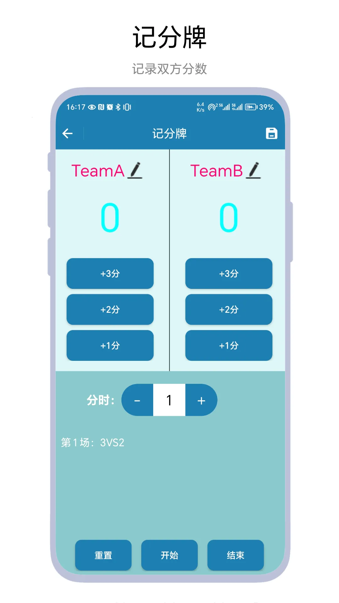 ����Ƿ���2026���°汾v1.0.2 �ֻ����ͼ