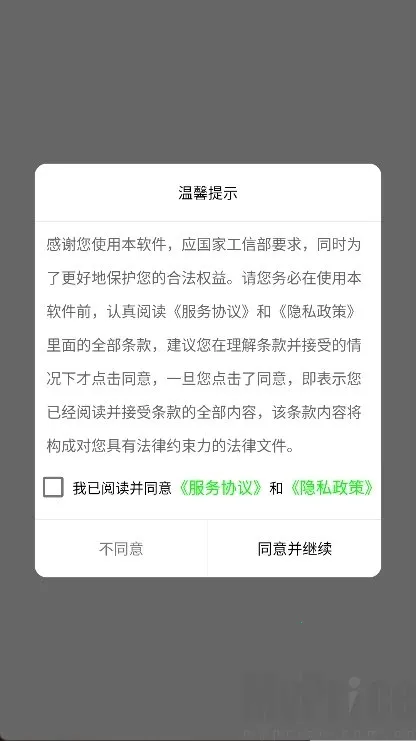 秒表记分牌2026最新版本 秒表记分牌2026最新版本