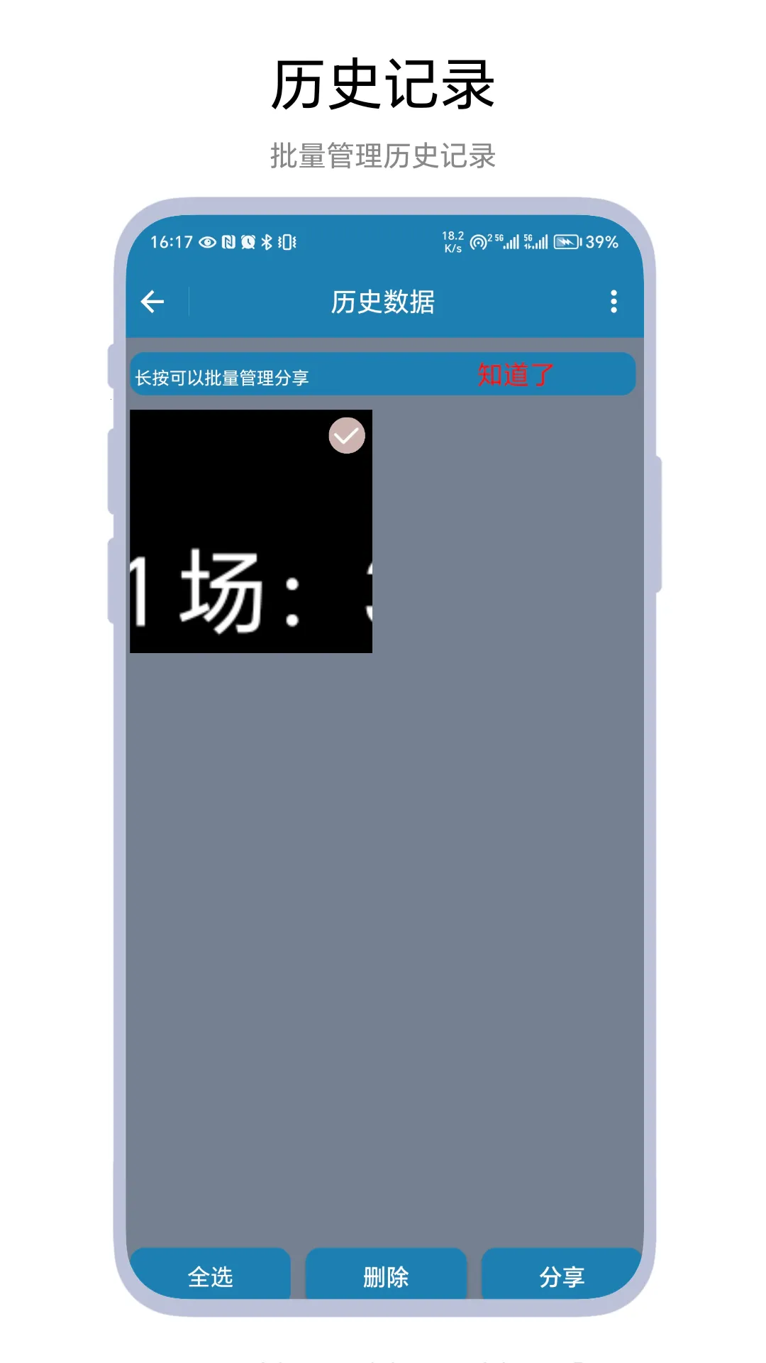 ����Ƿ���2026���°汾v1.0.2 �ֻ����ͼ
