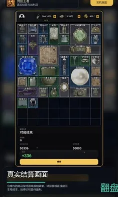��������(�ֿ⾺����Ϸ)v1.0 �ֻ����ͼ