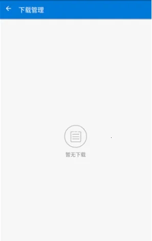 �������Ż������ֻ���v1.2.9 �ֻ����ͼ