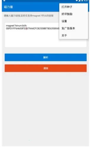 �������Ż������ֻ���v1.2.9 �ֻ����ͼ