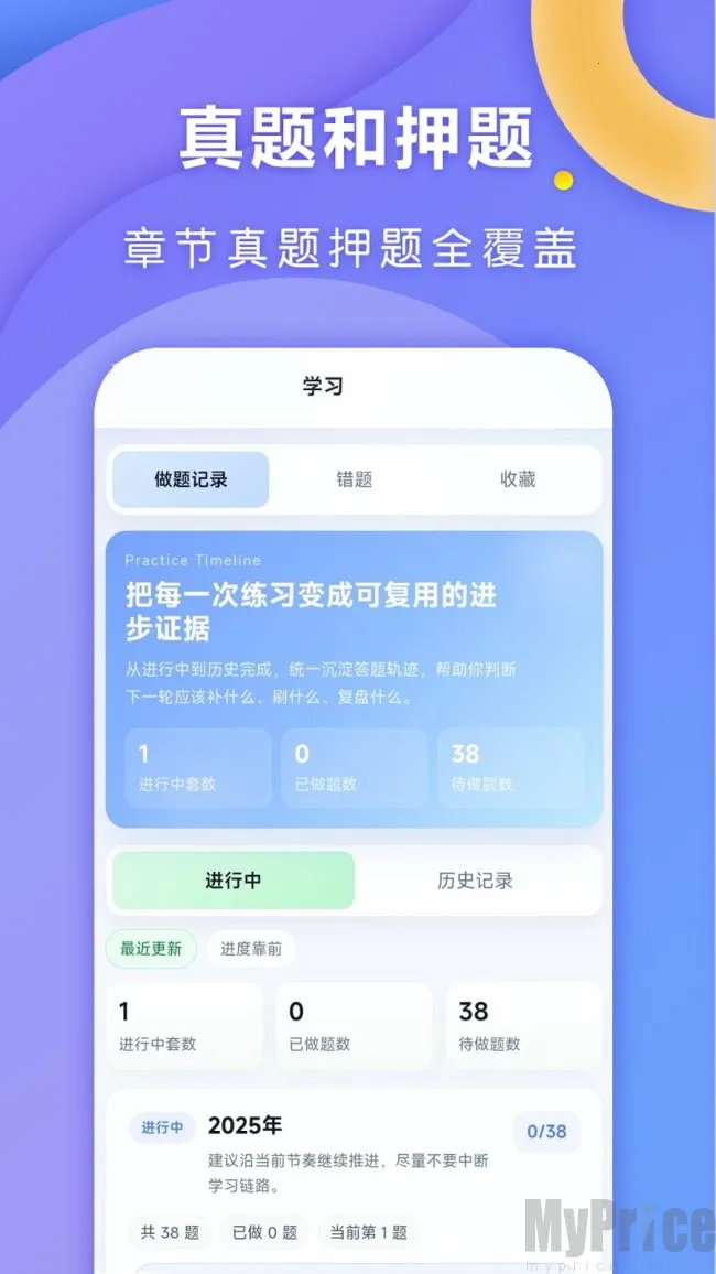 ȫ�㿼��2026�ٷ����°汾