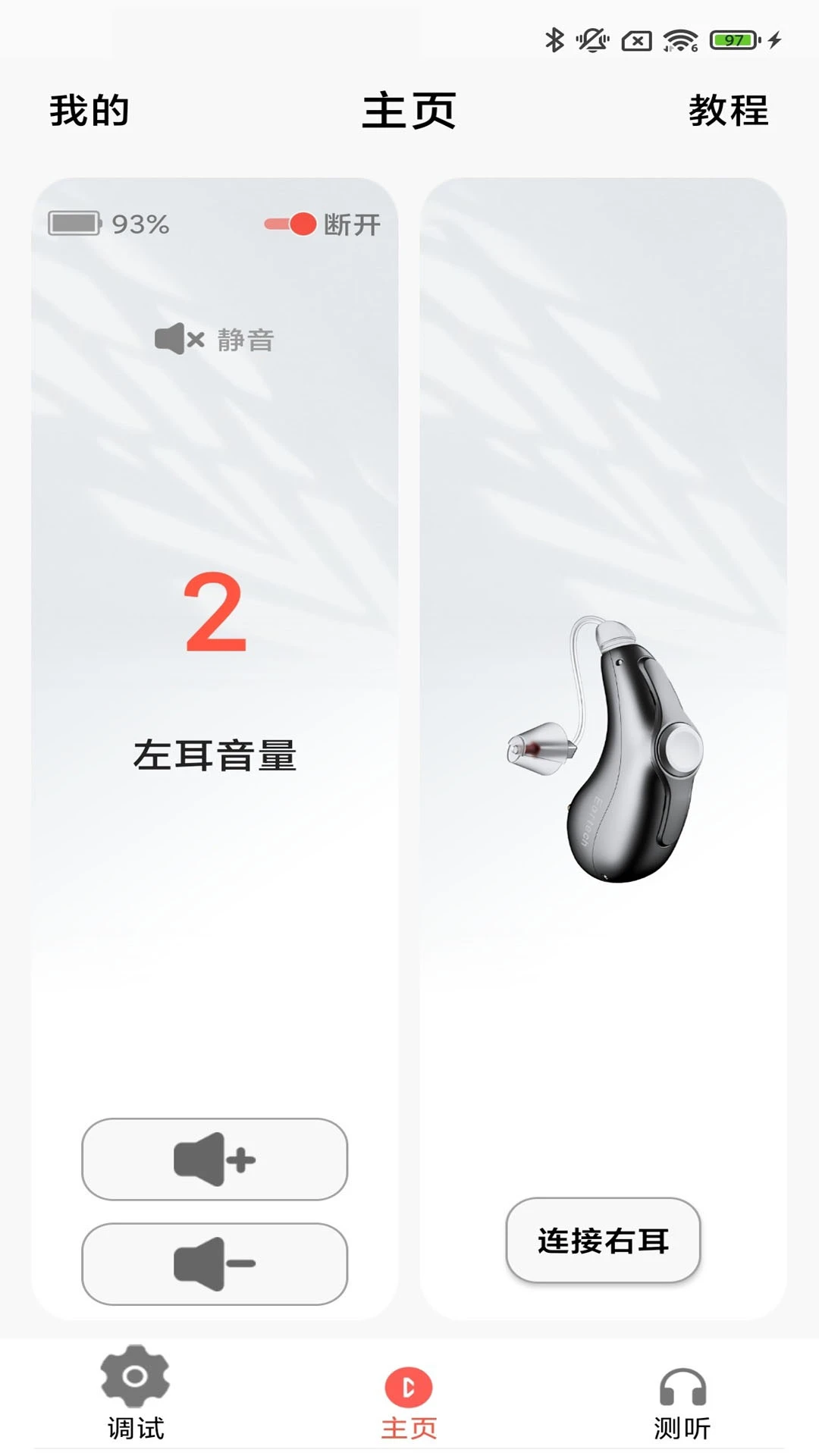 ֿ�����氲׿���ֻ���v4.0.00 ��Ѱ��ͼ