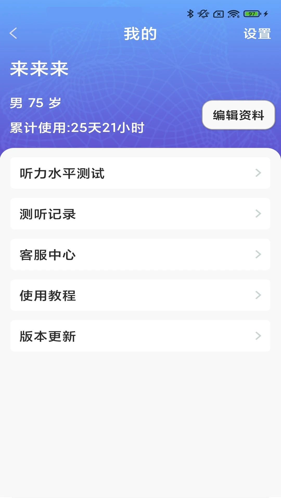 ֿ�����氲׿���ֻ���v4.0.00 ��Ѱ��ͼ