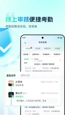 �ӵ�������(����н�ʹ�������)v2.2.5 �ֻ����ͼ