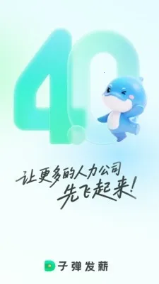 �ӵ�������(����н�ʹ�������)v2.2.5 �ֻ����ͼ