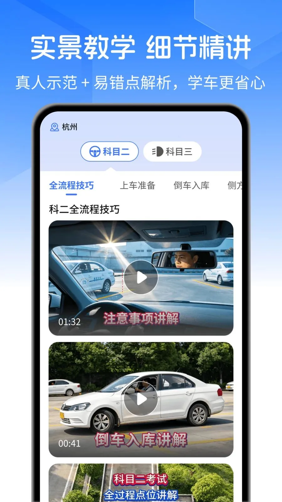 �ݿ�ˢ��Ӫ2026���°汾v1.0.0 ��׿���ͼ