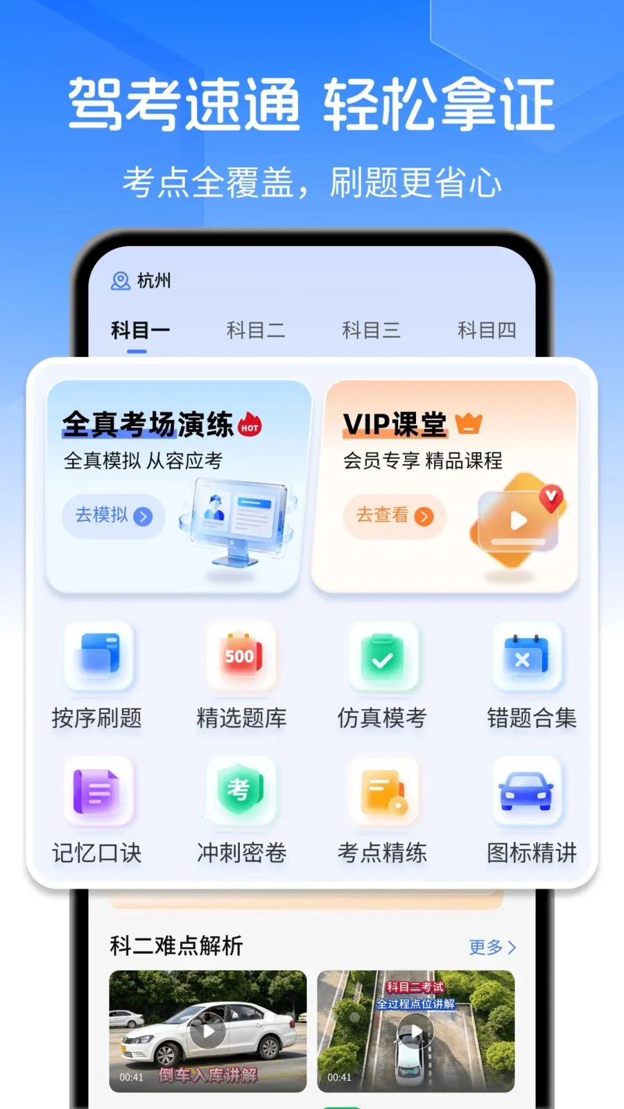 �ݿ�ˢ��Ӫ2026���°汾v1.0.0 ��׿���ͼ